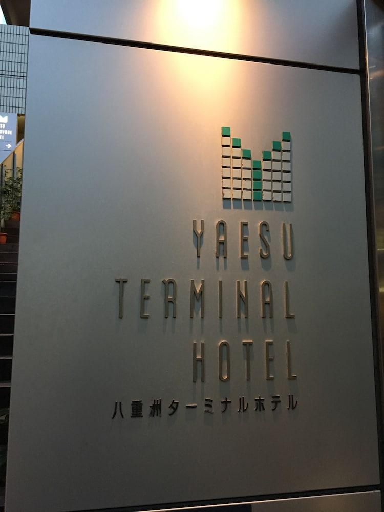 Yaesu Terminal Hotel Tokio Zewnętrze zdjęcie
